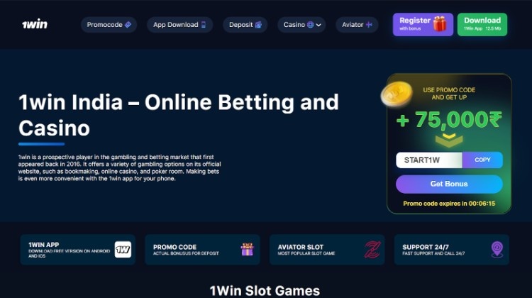 Go to the 1Win website or app Go to the 1Win website or app