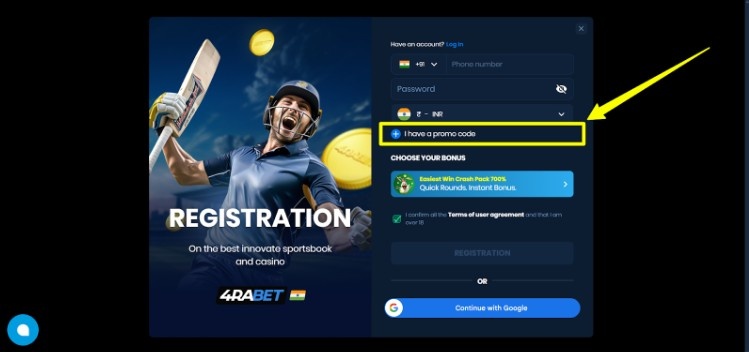 Promo Code Promo Code